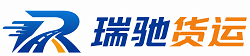襄汾县瑞驰｜附近回程货车调度｜工程机械爬梯车大件运输车调度